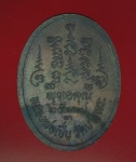 15912 เหรียญหลวงพ่อเปิ่น วัดบางพระ ปี 2537 นครปฐม 36