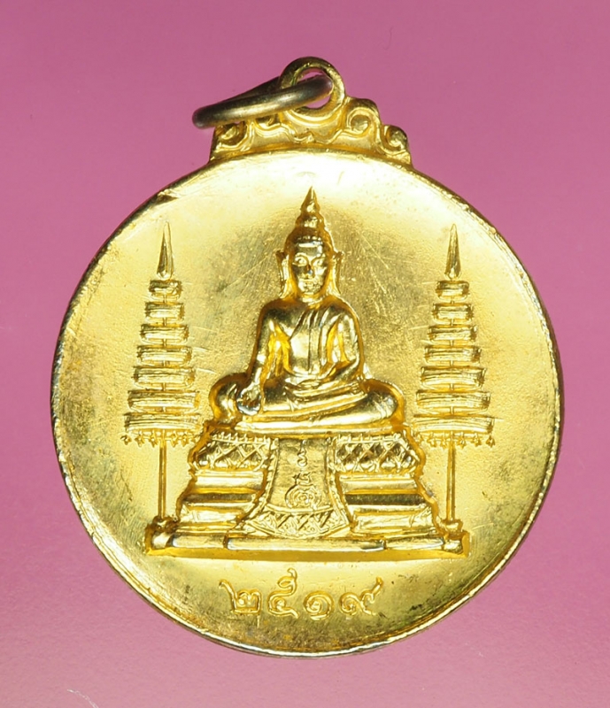 15879 เหรียญหลวงพ่อแพ วัดพิกุลทอง สิงห์บุรี ปี 2519 กระหลั่ยทอง 82