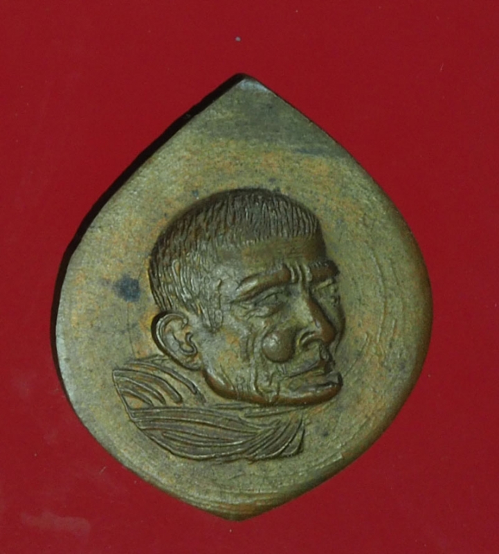 15917 เหรียญหลวงปู่แหวน สุจิณโณ วัดดอยแม่ปั่ง เชียงใหม่ 31