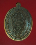 15919 เหรียญครูบาแบ่ง วัดบ้านโตนด หมายเลขเหรียญ 796 นครราชสีมา 38.1