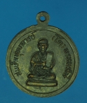 15943 เหรียญหลวงพ่อแพ วัดสมเด็จพุทธจารย์โต โค๊ต แพ สิงห์บุรี 82