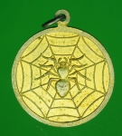 15973 เหรียญแมงมุม ดักทรัพย์ หลวงปู่สุภา ภูเก็ต กระหลั่ยทอง มีจาร 59