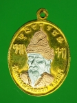 15974 เหรียญสามกษัตริย์ หลวงปู่พวง วัดสหกรณ์รังสรรค์ สระบุรี 81