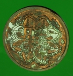 15983 เหรียญวาสนา หลวงพ่อเฮ็น วัดดอนทอง สระบุรี 81