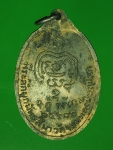 15987 เหรียญพระพุทธชินราช วัดจอมทอง พิษณุโลก 54