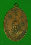 15988 เหรียญหลวงพ่อทอง หลังหลวงพ่อเอิบ ปราจีนบุรี เนื้อทองแดง 48