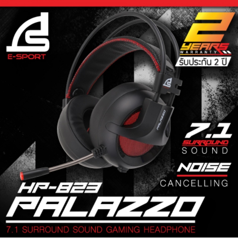 SIGNO E-Sport 7.1 Surround Sound Gaming Headphone รุ่น PALAZZO HP-823