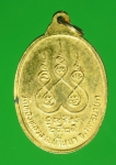 16076 เหรียญหลวงพ่อเพชร วัดทองหลวง นครนายก ปี 2525 กระหลั่ยทอง 35