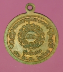 16112 เหรียญหลวงปู่เครื่อง วัดเทพสิงหาร อุดรธานี ปี 2520 เนื้อทองแดง 90