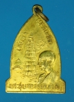 16116 เหรียญพระสุนทรธรรมณาณ พุทธคยา กระหลั่ยทอง 10.4