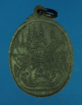 16133 เหรียญพระญาณวิศิษฐ์ วัดป่าทรงคุณ ปราจีนบุรี เนื้อทองแดง 48