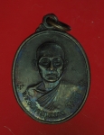 16144 เหรียญหลวงพ่อกุหลาบ วัดถ้ำบ่อทอง ลพบุรี เนื้อทองแดง 69