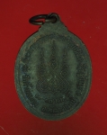 16144 เหรียญหลวงพ่อกุหลาบ วัดถ้ำบ่อทอง ลพบุรี เนื้อทองแดง 69
