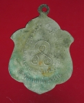 16149 เหรียญพระครูวิชัยศิลคุณ วัดหลักหกรัตนาราม ราชบุรี 68