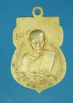 16199 เหรียญพระพุทธหลวงพ่อสุโขทัย วัดลาดสนุน ปทุมธานี ปี 2513 เนื้ออัลปาก้า 46