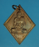 16204 เหรียญหลวงพ่อทองอยู่ วัดบางเสร่ ชลบุรี เนื้อทองแดง 26