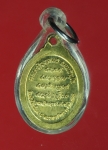 16234 เหรียญหลวงปู่บุญหนา วัดป่าโสตถิผล สกลนคร 74