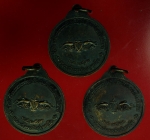16273 เหรียญหลวงพ่ออี๋ สมเด็จพระเจ้าตากสิน กรมหลวงชุมพรเขตอุดมศักดิ์ หน่ายสงครามพิเศษทางเรือ จัดสร้าง ปี 2543 เนื้อทองแดง 1.2