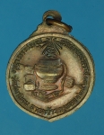 16288 เหรียญหลวงพ่อหลอด วัดเสนานิคม ลาดพร้าว กรุงเทพ 18