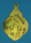 16301 เหรียญหลวงพ่อโต วัดพนันเชิง อยุธยา เนื้อทองแดงกระหลั่ยทอง 50