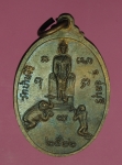 16342 เหรียญหลวงพ่อทรัพย์ วัดบ้านงิ้ว ชลบุรี เนื้อทองแดง 26