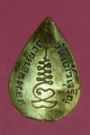 16343 เหรียญเม็ดแตงหยดน้ำ หลวงพ่อหยอด วัดแก้วเจริญ สมุทรสงคราม เนื้อเงิน  47