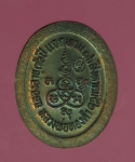 16351 เหรียญแจกทานหลวงพ่อทองดำ วัดถ้ำตะเพียนทอง ลพบุรี 69