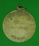 16378 เหรียญหลวงพ่อขอม วัดไผ่โรงวัว สุพรรณบุรี ปี 2507 ห่วงเชื่อมเก่า 84