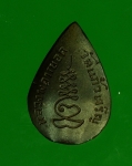 16382 เหรียญเม็ดแตง หล่อหยดน้ำ หลวงพ่อหยอด วัดแก้วเจริญ สมุทรสงคราม เนื้อนวะ 78