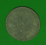 16383 เหรียญกษาปณ์ในหลวงรัชกาลที่ 9 ราคาหน้าเหรียญ 10 สตางค์ ปี 1493 เนื้อดีบุก 17