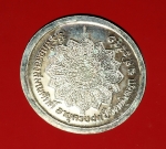 16389 เหรียญพระครูสุวรรณวุฒิคุณ วัดทุ่งคอก สุพรรณบุรี ปี 2541 เนื้อเงิน 84