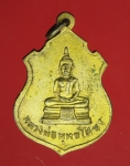 16391 เหรียญพระประธาน หลังพระพุทธโสธร วัดคลองเตย กรุงเทพ ปี 2513 กระหลั่ยทอง 18
