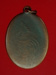 16394 เหรียญหลวงพ่อก๊ก วัดดอนเจดีย์ราษฏรบูรณะ สุพรรณบุรี ปี 2497 เนื้อทองแดงห่วงเชื่อม 84