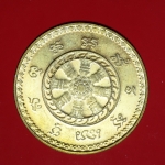 16398 เหรียญขอบสตางค์ พระพุทธโสธร ฉะเชิงเทรา 25
