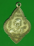 16422 เหรียญหลวงพ่อบู๊ หลังหลวงพ่อสะดือแดง วัดบางพระ ชลบุรี เนื้ออัลปาก้า 26