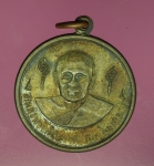 16476 เหรียญสมเด็จพระสังฆราชแพ วัดสุทัศน์ กรุงเทพ เนื้อนวะ 10.4