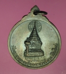 16479 เหรียญพระเจ้าเก้าตื้อ วัดสวนดอก หลังวัดพระธาตุดอยสุเทพ เชียงใหม่ 31