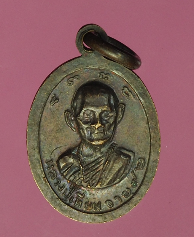 16462 เหรียญหลวงปู่เทียน หลังหลวงพ่อลมูล เนื้อทองแดง 46
