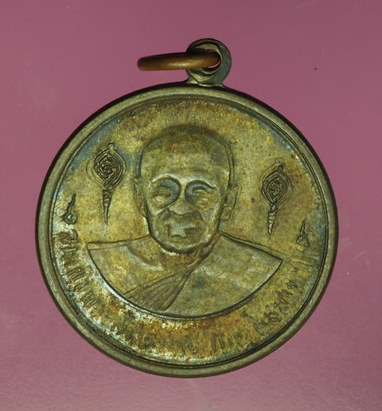 16476 เหรียญสมเด็จพระสังฆราชแพ วัดสุทัศน์ กรุงเทพ เนื้อนวะ 10.4