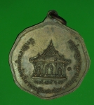16512 เหรียญสมเด็จนางพญาเรือนแก้ว วัดนางพญา พิษณุโลก ปี 2519 เนื้อทองแดง 54