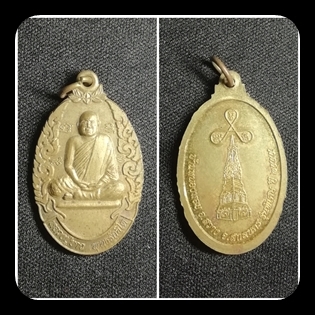 เหรียญหลวงปู่ขาว พุทธรักขิตโต วัดป่าคูณคำ 2555