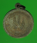 16565 เหรียยอนุสรณ์ 100 ปี หลวงพ่อเต๋คงทอง วัดสามง่าม นครปฐม 36