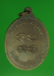 16566 เหรียญหลวงปู่อ่อน วัดเนินมะเกลือ พิษณุโลก เนื้อทองแดง 54