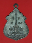 16598 เหรียญพระศรีอาริยเมตไตรย์ วัดไลย์ ลพบุรี ปี 2515 เนื้อทองแดงรมดำ 69