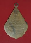 16602 เหรียญหลวงพ่อเพชร วัดตองปุ อยุธยา เนื้อทองแดง 50