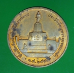 16622 เหรียญในหลวงรัชกาลที่  5 ที่ระลึกจัดทำนิทัศการ บล็อกกองกษาปณ์ 5
