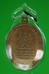 16629 เหรียญหลวงพ่อคง วัดบางกะพ้อม สมุทสงคราม ปี 2519 เนื้อทองแดง 78