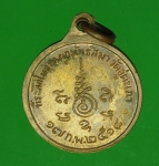 16636 เหรียญหลวงปู่เผือก วัดอู่ตะเภา หนองจอก กรุงเทพ ปี 2528 เนื้อทองแดง 18