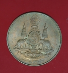 16651 เหรียญในหลวงรัชกาลที่ 9 พัฒนางานอัยการ บล็อกกองกษาปณ์ 5