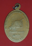 16657 เหรียญหลวงพ่อมาญาณวโร วัดสันติวิเวก ร้อยเอ็ด เนื้อทองแดง 65